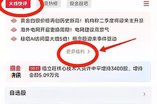 必威国际登录截图4